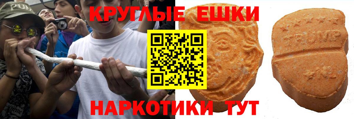 ЭКСТАЗИ VHQ  Ecstasy louis Vuitton  Вход с VPN  Ecstasy  Павловский Посад 