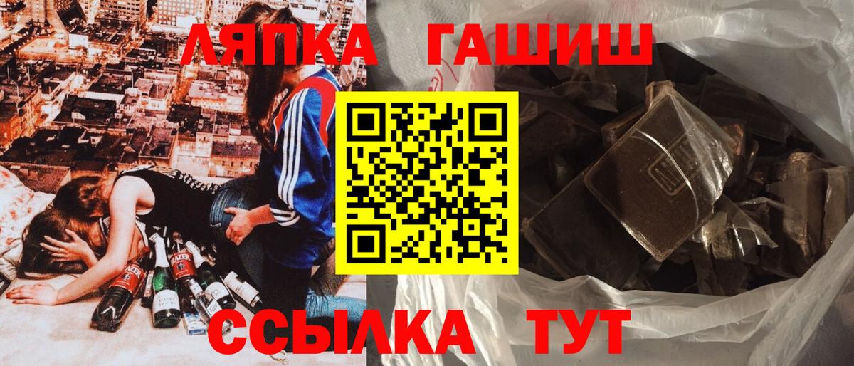 ГАШИШ индика сатива Павловский Посад