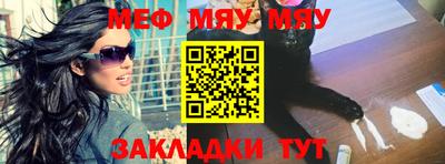 наркотики Славянск-на-Кубани