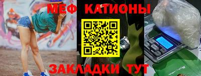 метамфетамин Славгород