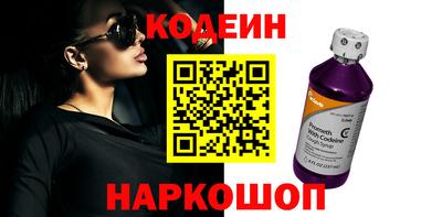 метамфетамин Славгород