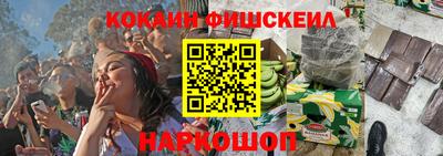 метамфетамин Славгород