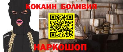 прущий лед Сланцы