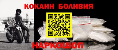 прущий лед Сланцы