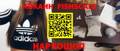 прущий лед Сланцы