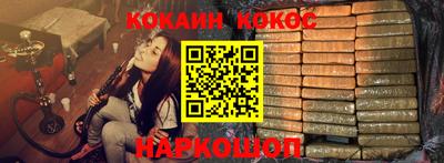 MDMA Старая Купавна
