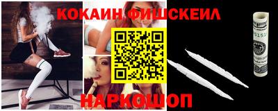 метамфетамин Славгород