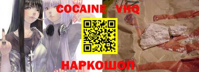 прущий лед Сланцы