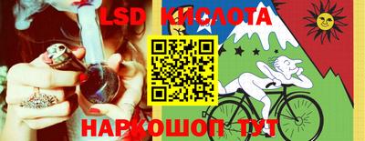 метамфетамин Славгород