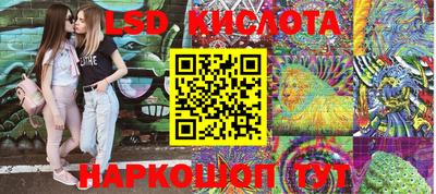 наркотики Славянск-на-Кубани