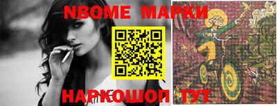 метамфетамин Славгород