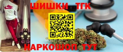 наркотики Славянск-на-Кубани