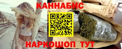 прущий лед Сланцы