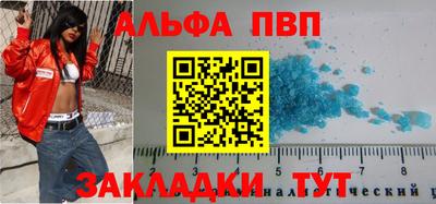 прущий лед Сланцы