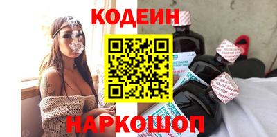 прущий лед Сланцы