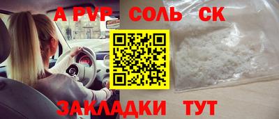 MDMA Старая Купавна