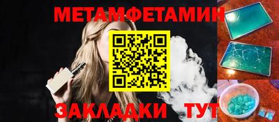 наркотики Славянск-на-Кубани