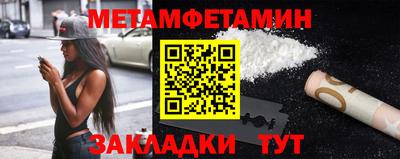 наркотики Славянск-на-Кубани
