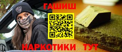 метамфетамин Славгород