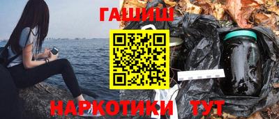 метамфетамин Славгород