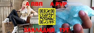 прущий лед Сланцы