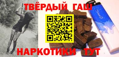 наркотики Славянск-на-Кубани