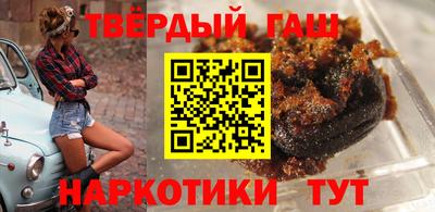 метамфетамин Славгород