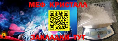 прущий лед Сланцы