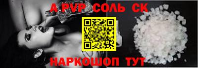 наркотики Славянск-на-Кубани