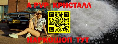наркотики Славянск-на-Кубани
