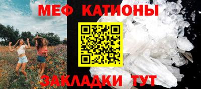 метамфетамин Славгород