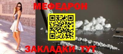 прущий лед Сланцы