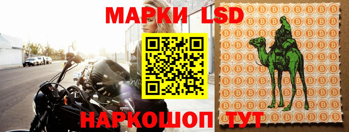 Лсд 25 экстази кислота  Вход с VPN  Лсд 25 экстази кислота  Павловский Посад 