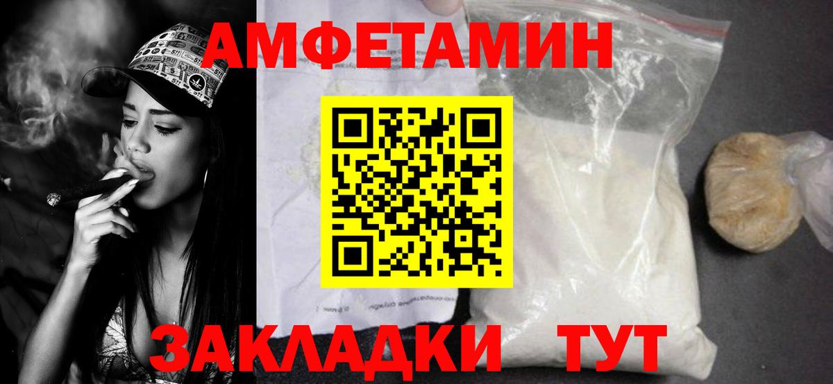 МЕТАМФЕТАМИН пудра  Вход с VPN  Павловский Посад  МЕТАМФЕТАМИН пудра 