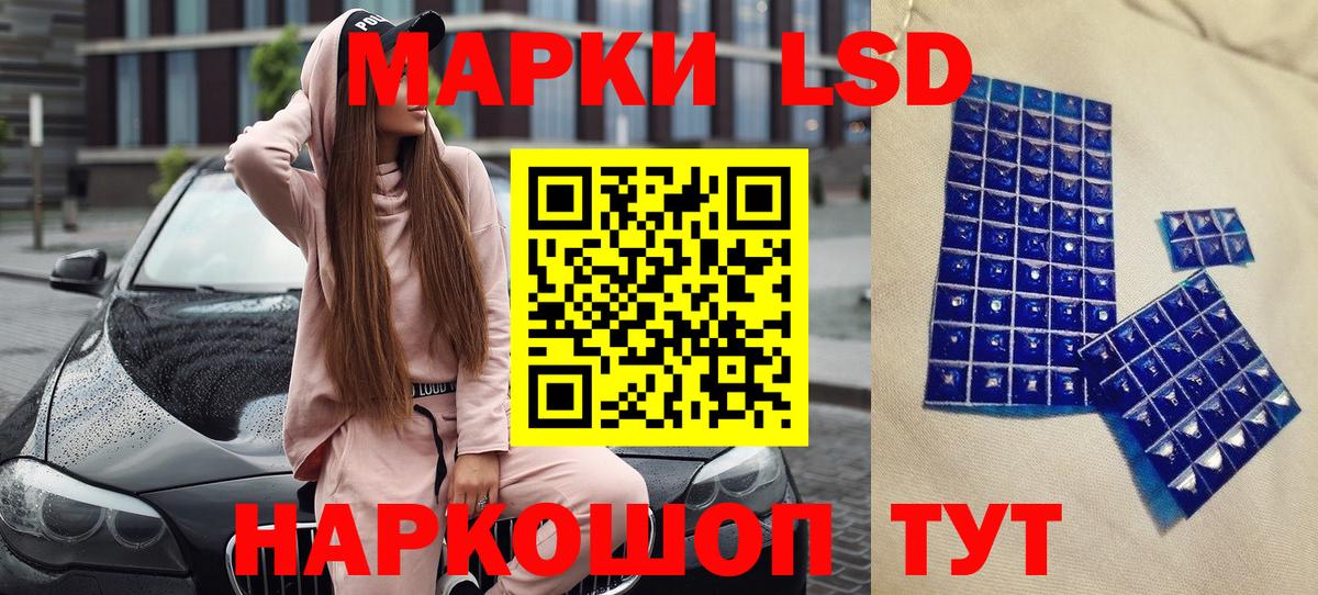 Павловский Посад  Марки N-bome 1,5мг  Марки N-bome 1,5мг  Марки 25I-NBOMe  Вход с VPN 