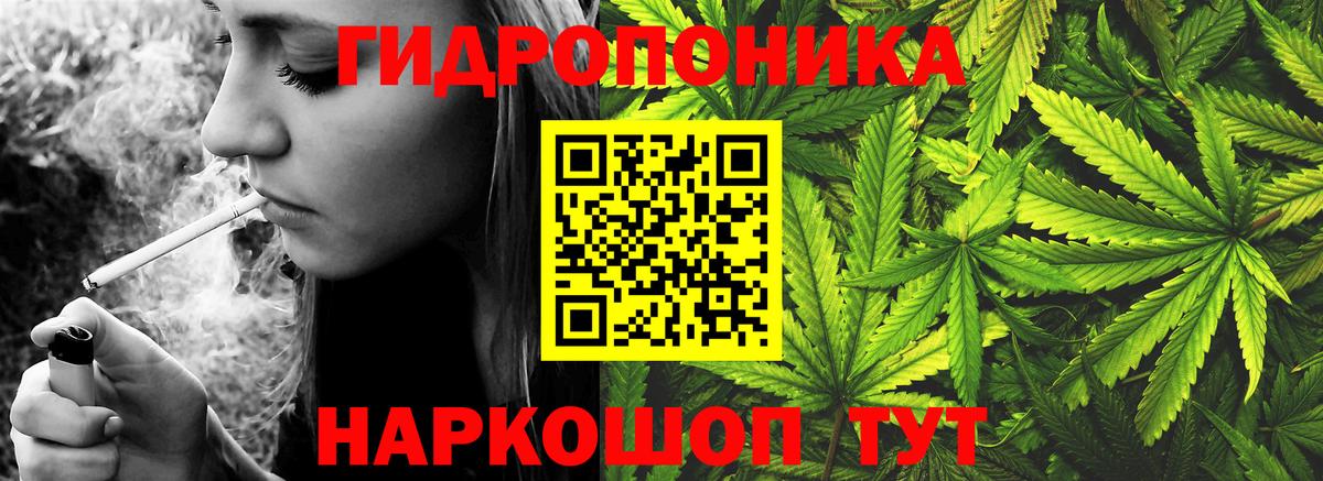 Каннабис тримм  Вход с VPN  МАРИХУАНА Bruce Banner  Павловский Посад  Марихуана Bruce Banner 
