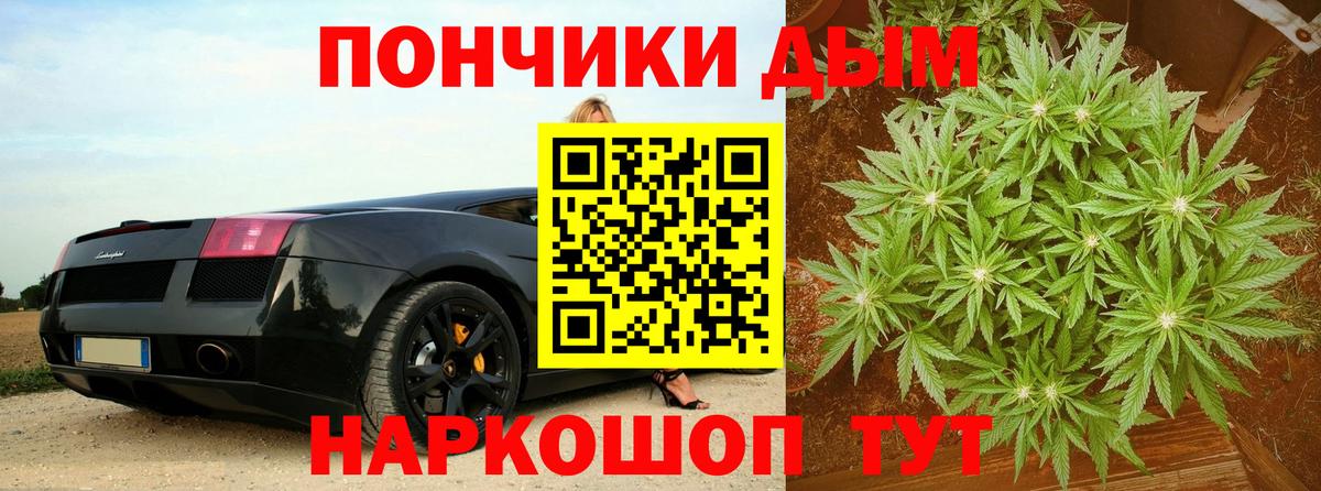 Шишки марихуана OG Kush Павловский Посад